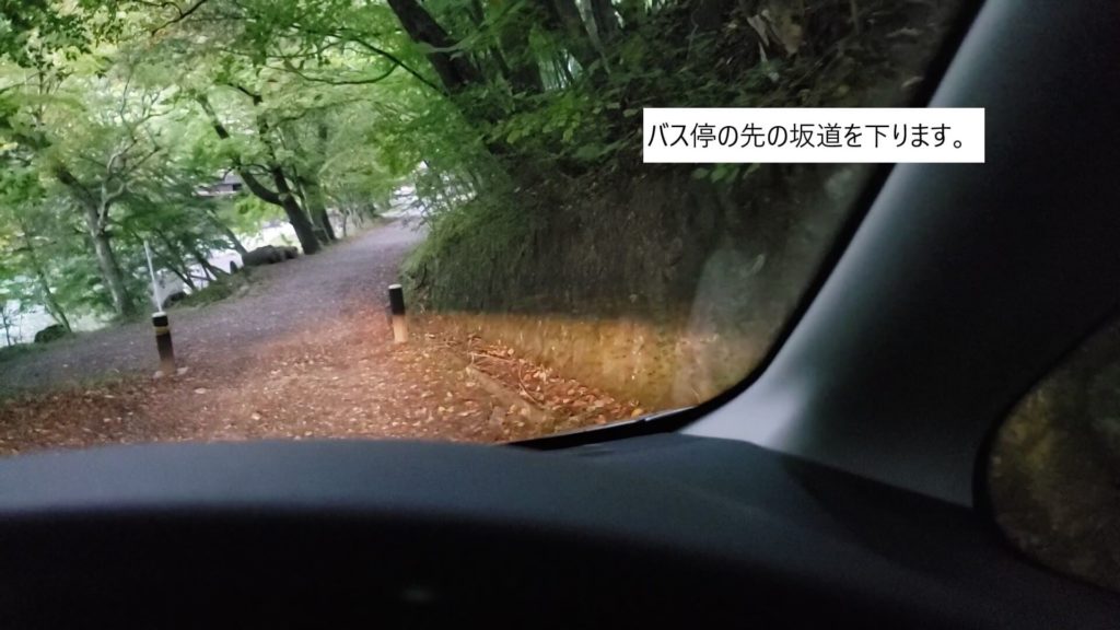 enter