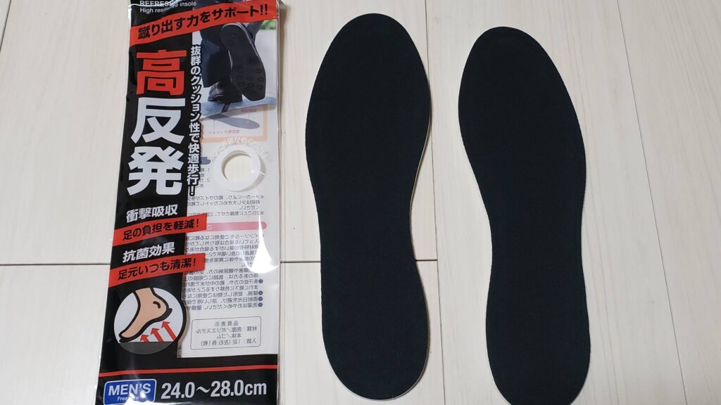 insole
