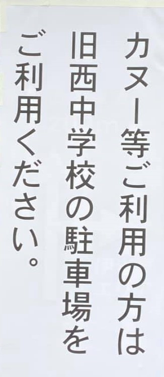 nisityuu